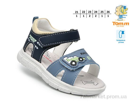 Сандалії дитячі літні Літо T68104D (8 пар р.21-26) "TOM.M" недорого оптом від прямого постачальника, зображення 2
