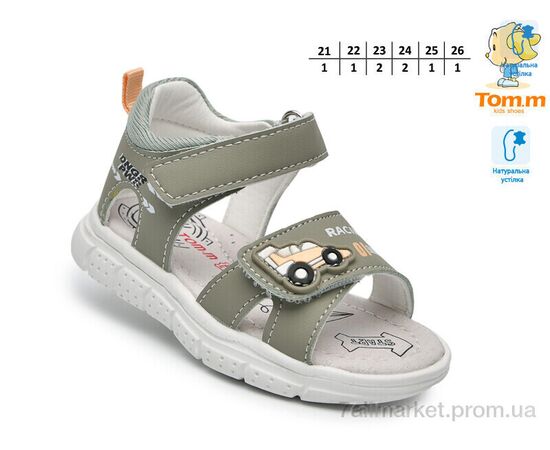 Сандалії дитячі літні Літо T68104H (8 пар р.21-26) "TOM.M" недорого оптом від прямого постачальника, зображення 2