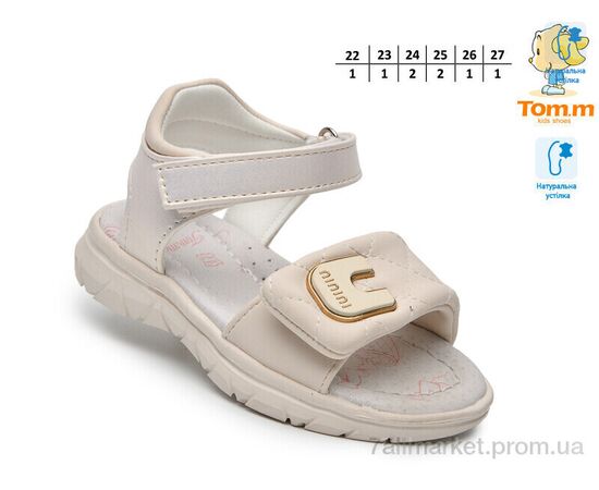 Босоніжки дитячі літні Літо T68105C (8 пар р.22-27) "TOM.M" недорого оптом від прямого постачальника, зображення 2