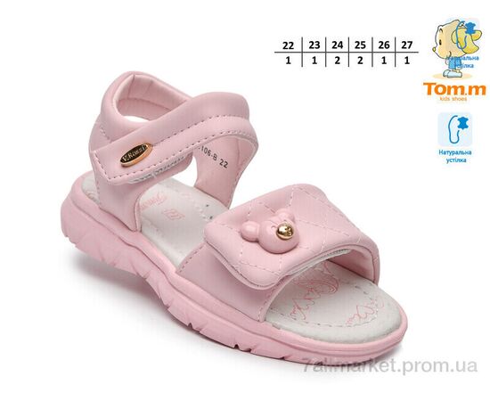 Босоніжки дитячі літні Літо T68106B (8 пар р.22-27) "TOM.M" недорого оптом від прямого постачальника, зображення 2