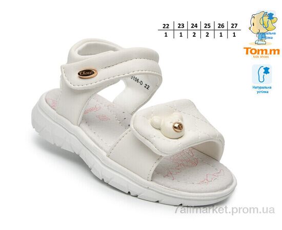 Босоніжки дитячі літні Літо T68106D (8 пар р.22-27) "TOM.M" недорого оптом від прямого постачальника, зображення 2
