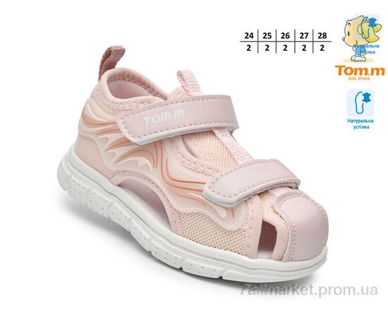 Босоніжки дитячі літні Літо T65101B (10 пар р.24-28) "TOM.M" недорого оптом від прямого постачальника, зображення 2