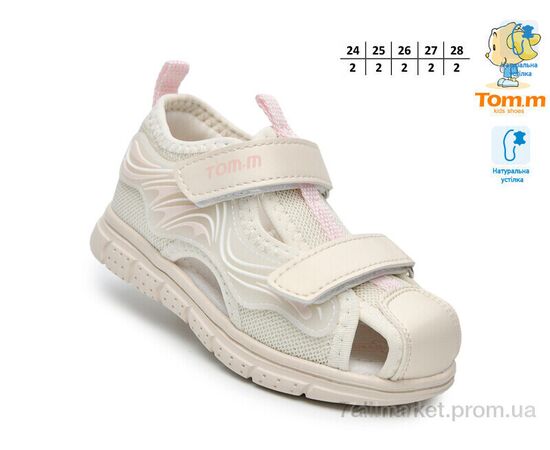 Босоніжки дитячі літні Літо T65101C (10 пар р.24-28) "TOM.M" недорого оптом від прямого постачальника, зображення 2