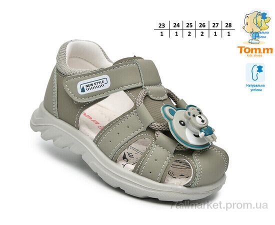 Сандалії дитячі літні Літо T68042K (8 пар р.23-28) "TOM.M" недорого оптом від прямого постачальника, зображення 2