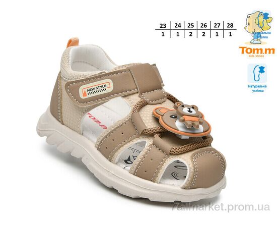 Сандалії дитячі літні Літо T68042H (8 пар р.23-28) "TOM.M" недорого оптом від прямого постачальника, зображення 2