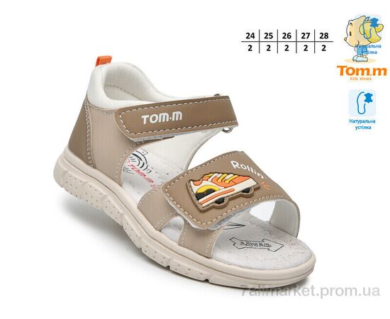 Сандалії дитячі літні Літо T65104M (10 пар р.24-28) "TOM.M" недорого оптом від прямого постачальника, зображення 2