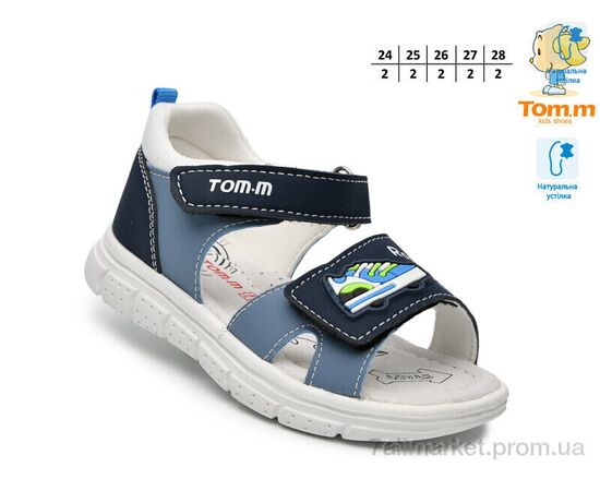 Сандалії дитячі літні Літо T65104K (10 пар р.24-28) "TOM.M" недорого оптом від прямого постачальника, зображення 2