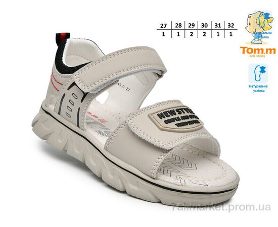 Сандалії дитячі літні Літо T68043C (8 пар р.27-32) "TOM.M" недорого оптом від прямого постачальника, зображення 2