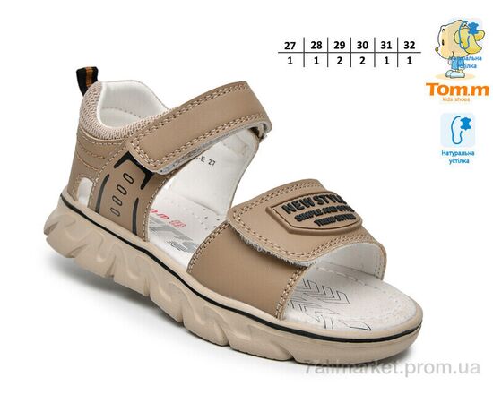 Сандалії дитячі літні Літо T68043E (8 пар р.27-32) "TOM.M" недорого оптом від прямого постачальника, зображення 2