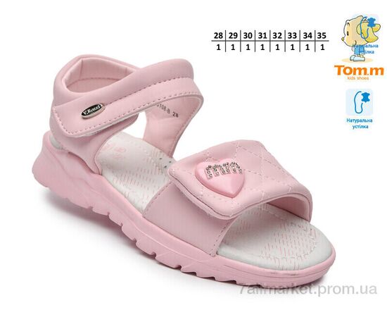 Босоніжки дитячі літні Літо T68108B (8 пар р.28-35) "TOM.M" недорого оптом від прямого постачальника, зображення 2