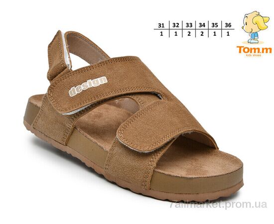 Босоніжки дитячі літні Літо T68062 brown (8 пар р.31-36) "TOM.M" недорого оптом від прямого постачальника, зображення 2