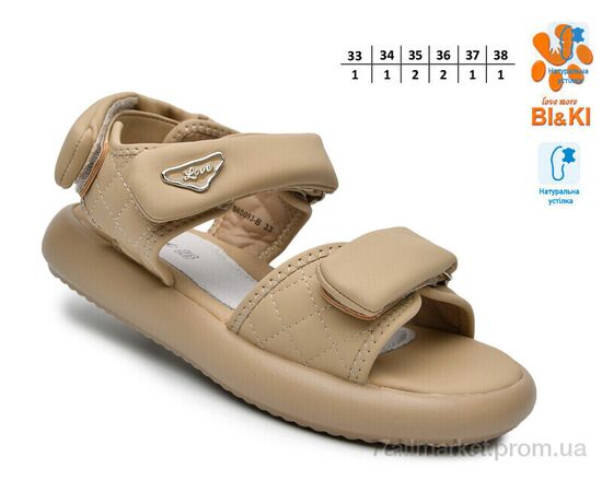 Босоніжки дитячі літні Літо B60093B (8 пар р.33-38) "TOM.M" недорого оптом від прямого постачальника, зображення 2