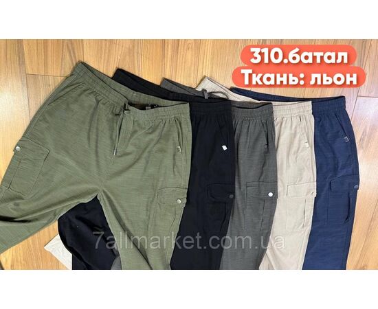 Штани чоловічі класичні, батал розміри 3XL-7XL (5 кв) "STELLA" купити недорого від прямого постачальника, зображення 5