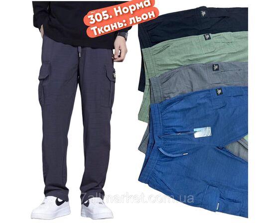 Штани чоловічі класичні, розміри M-3XL (4 кв) "STELLA" купити недорого від прямого постачальника, зображення 4