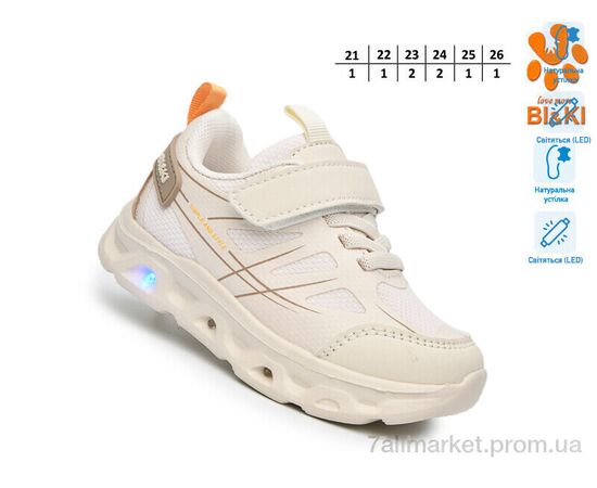 Фотография Кроссовки детские модные  AB60047H LED (8 пар р.21-26) "TOM.M" недорого оптом от прямого поставщика, изображение 2