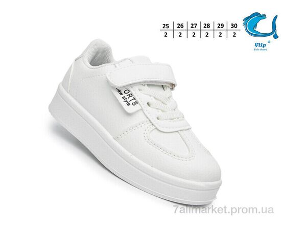 Фотография Кроссовки детские модные  F65090E (12 пар р.25-30) "TOM.M" недорого оптом от прямого поставщика, изображение 2