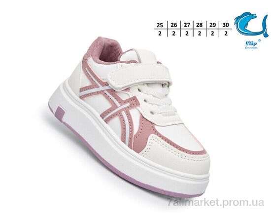 Фотография Кроссовки детские модные  F65091H (12 пар р.25-30) "TOM.M" недорого оптом от прямого поставщика, изображение 2