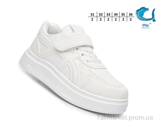 Фотография Кроссовки детские модные  F65094E (12 пар р.31-36) "TOM.M" недорого оптом от прямого поставщика, изображение 2