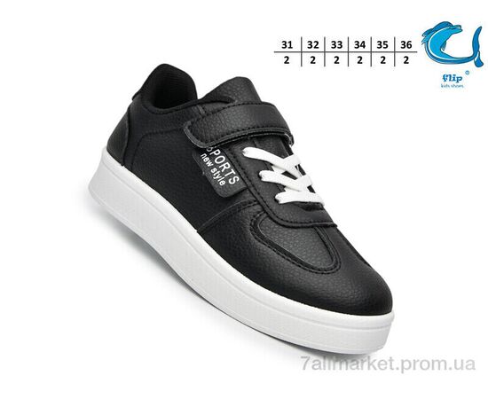 Фотография Кроссовки детские модные  F65093A (12 пар р.31-36) "TOM.M" недорого оптом от прямого поставщика, изображение 2