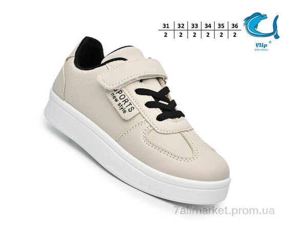 Фотография Кроссовки детские модные  F65093B (12 пар р.31-36) "TOM.M" недорого оптом от прямого поставщика, изображение 2