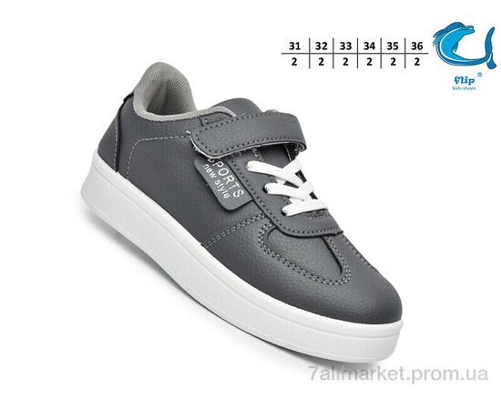 Фотография Кроссовки детские модные  F65093D (12 пар р.31-36) "TOM.M" недорого оптом от прямого поставщика, изображение 2