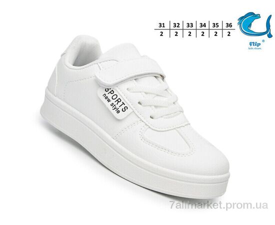 Фотография Кроссовки детские модные  F65093E (12 пар р.31-36) "TOM.M" недорого оптом от прямого поставщика, изображение 2