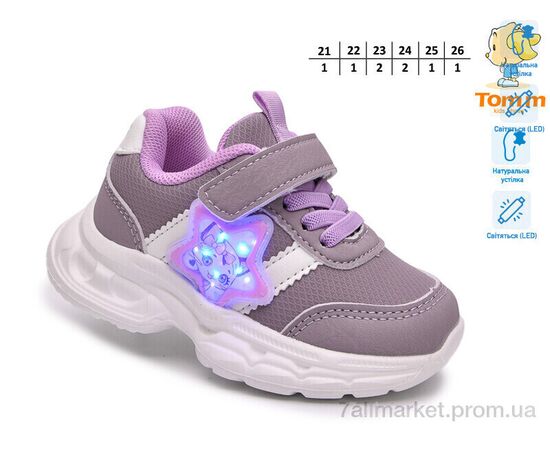 Кросівки дитячі модні Весна/осінь 65147K LED (8 пар р.21-26) "TOM.M" недорого оптом від прямого постачальника, зображення 2
