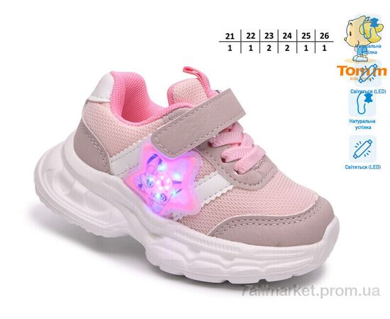Кросівки дитячі модні Весна/осінь 65147B LED (8 пар р.21-26) "TOM.M" недорого оптом від прямого постачальника, зображення 2