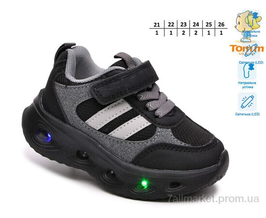 Кросівки дитячі модні Весна/осінь 65143M LED (8 пар р.21-26) "TOM.M" недорого оптом від прямого постачальника, зображення 2