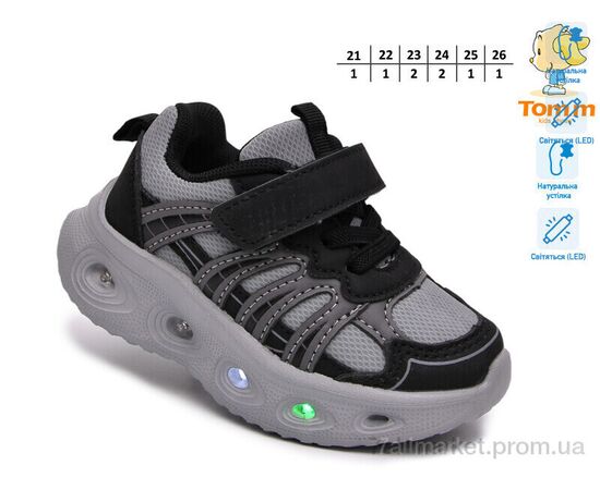 Кросівки дитячі модні Весна/осінь 65145W LED (8 пар р.21-26) "TOM.M" недорого оптом від прямого постачальника, зображення 2