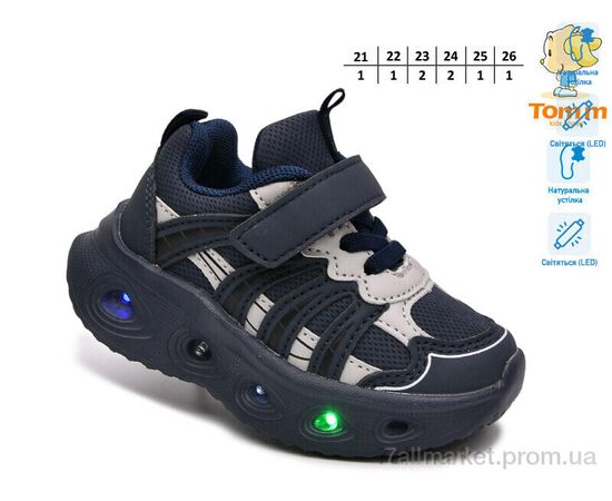 Кросівки дитячі модні Весна/осінь 65145X LED (8 пар р.21-26) "TOM.M" недорого оптом від прямого постачальника, зображення 2