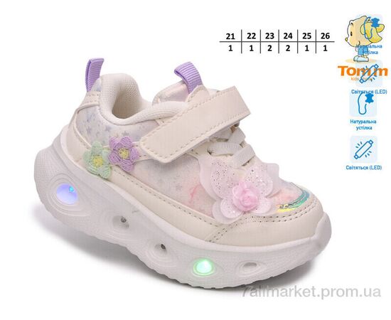 Фотография Кроссовки детские модные Весна/осень 65139A LED (8 пар р.21-26) "TOM.M" недорого оптом от прямого поставщика, изображение 2