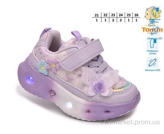 Фотография Кроссовки детские модные Весна/осень 65139H LED (8 пар р.21-26) "TOM.M" недорого оптом от прямого поставщика, изображение 2