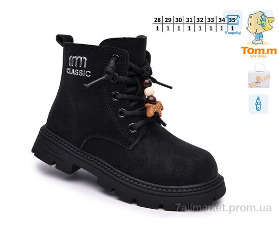 Черевики дитячі зручні Весна/осінь 65200A (8 пар р.28-35) "TOM.M" недорого оптом від прямого постачальника, зображення 2