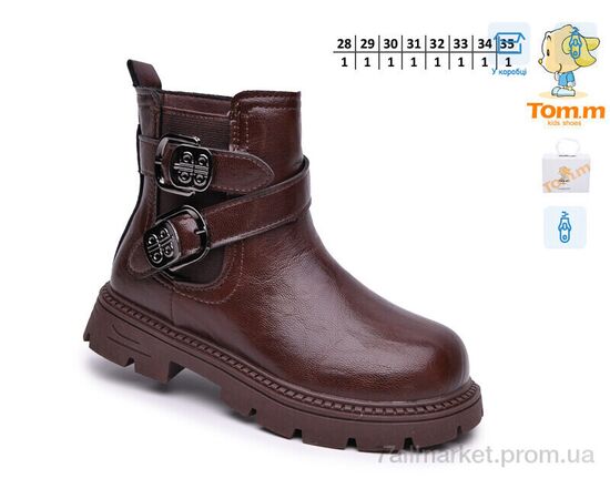 Черевики дитячі зручні Весна/осінь 65198B (8 пар р.28-35) "TOM.M" недорого оптом від прямого постачальника, зображення 2