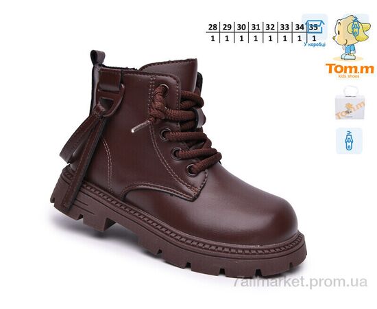Черевики дитячі зручні Весна/осінь 65199B (8 пар р.28-35) "TOM.M" недорого оптом від прямого постачальника, зображення 2