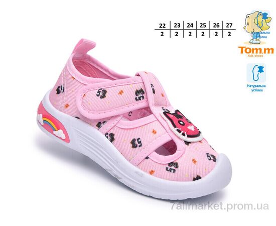 Тапки дитячі домашні Весна/осінь 68188C (12 пар р.22-27) "TOM.M" недорого оптом від прямого постачальника, зображення 2