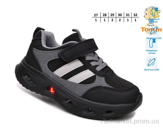 Кросівки дитячі модні Весна/осінь 65149M LED (8 пар р.27-32) "TOM.M" недорого оптом від прямого постачальника, зображення 2