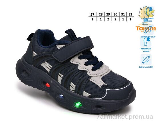 Кросівки дитячі модні Весна/осінь 65150X (8 пар р.27-32) "TOM.M" недорого оптом від прямого постачальника, зображення 2