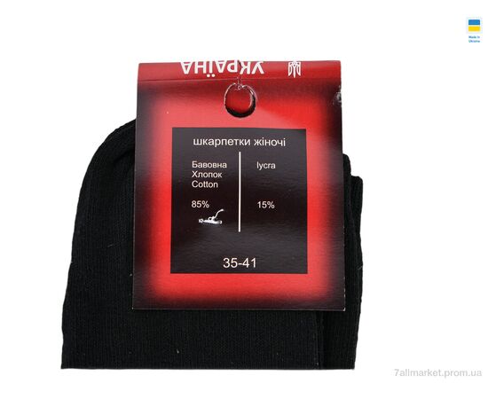 Шкарпетки для чоловіків Весна/осінь N111 black (12 шт. р.сітка35-41) "ГС Шкарпетки" недорого оптом від прямого постачальника, зображення 2