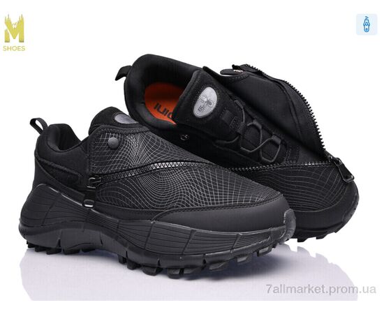 Кросівки чоловічі модні Весна/осінь A178-8 (8 пар р.41-45) "M.Shoes" недорого оптом від прямого постачальника, зображення 2