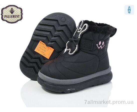 Черевики дитячі зручні Зима C1362-3 black (8 пар р.22-27) "PALIAMENT" недорого оптом від прямого постачальника, зображення 2