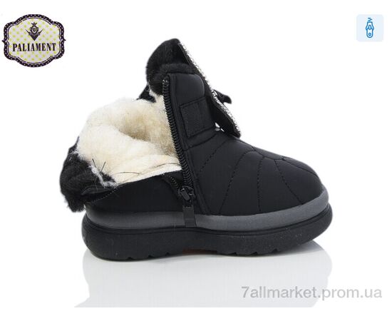 Черевики дитячі зручні Зима C1362-3 black (8 пар р.22-27) "PALIAMENT" недорого оптом від прямого постачальника, зображення 3