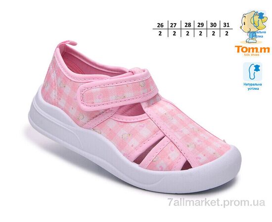 Тапки дитячі домашні Весна/осінь 68202C (12 пар р.26-31) "TOM.M" недорого оптом від прямого постачальника, зображення 2