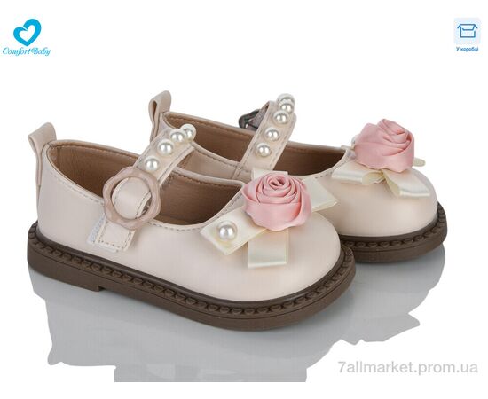 Фотография Туфли детские удобные Весна/осень 981 бежевий (7 пар р.21-25) "Comfort-baby" недорого оптом от прямого поставщика, изображение 2