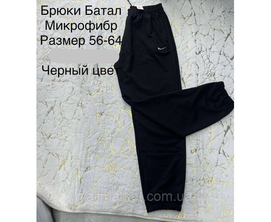 Спортивні штани чоловічі батал р-ри 56-64 (3кв) "CITY" недорого від прямого постачальника, зображення 3