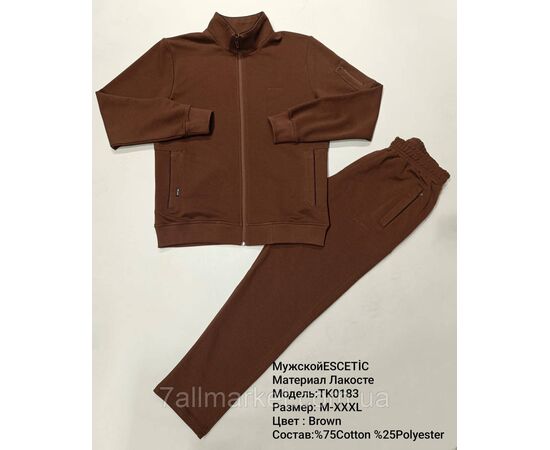 Фотография Спортивный мужской костюм ESCETIC размеры  M-3XL (3цв) "REMAIN" купить недорого от прямого поставщика, изображение 4