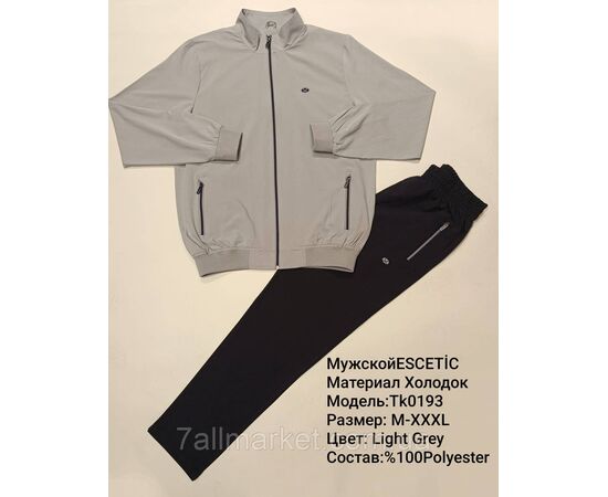 Спортивний чоловічий костюм мікрофібра холодок ESCETIC розміри M-3XL (3кв) "REMAIN" купити недорого від прямого постачальника, зображення 2