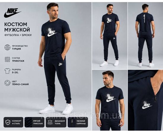 Фотография Спортивный мужской костюм летний NIKE размеры S-2XL (3цв) "REMAIN" недорого от прямого поставщика, изображение 3