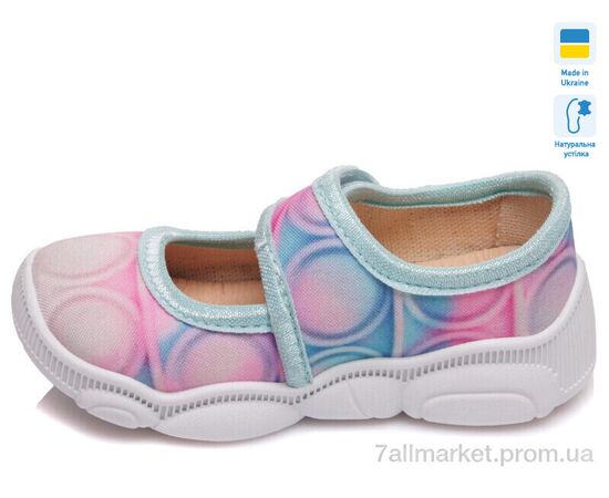 Тапки дитячі домашні Весна/осінь R107850067 (6 пар р.24-29) "Weestep-Ukraine" недорого оптом від прямого постачальника, зображення 3